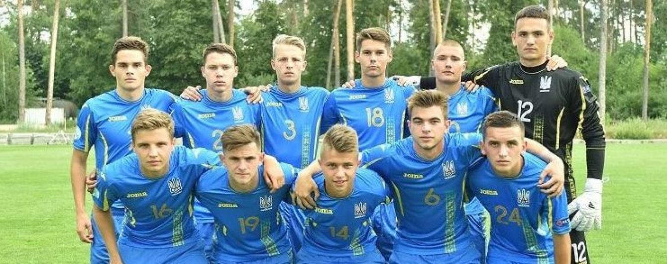 Сборная Украины стартует на молодежном Евро-2018: календарь матчей