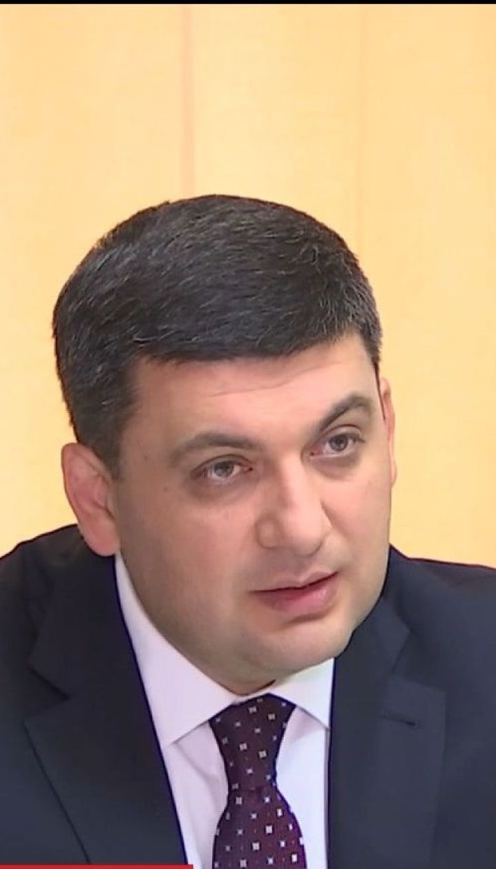 Гройсман рассказал об успехах борьбы с контрабандой