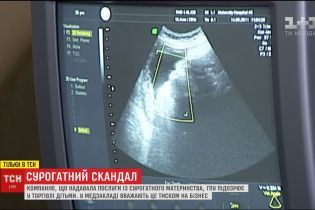 Бизнес суррогатного материнства: громкий скандал разгорелся вокруг клиники репродуктивной медицины