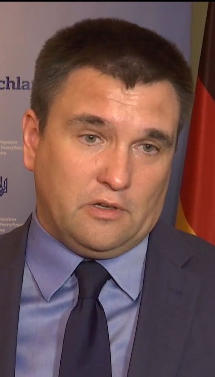 Спроба Росії поза судом домовитися щодо рішення Стокгольмського арбітражу – провальна, - Клімкін