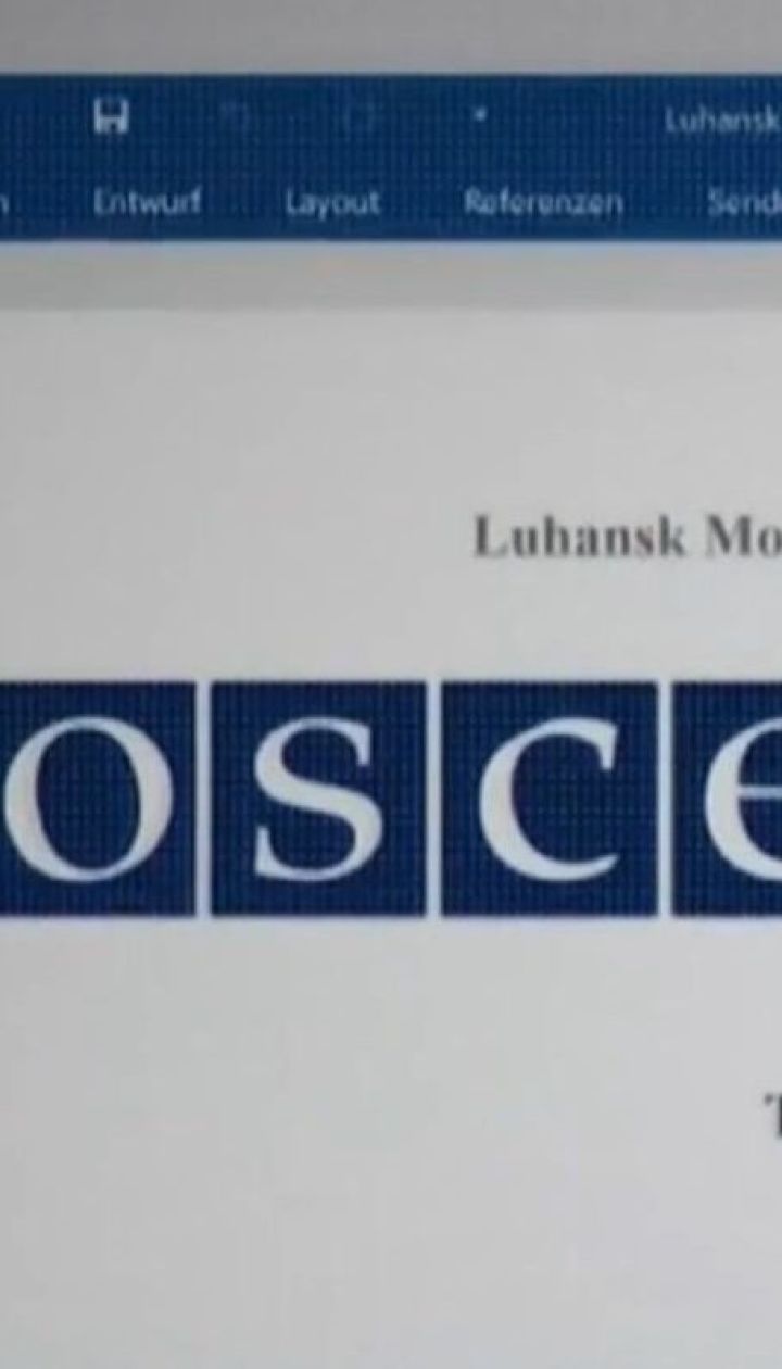 Один зі спостерігачів ОБСЄ на Донбасі працював на ФСБ, - ЗМІ