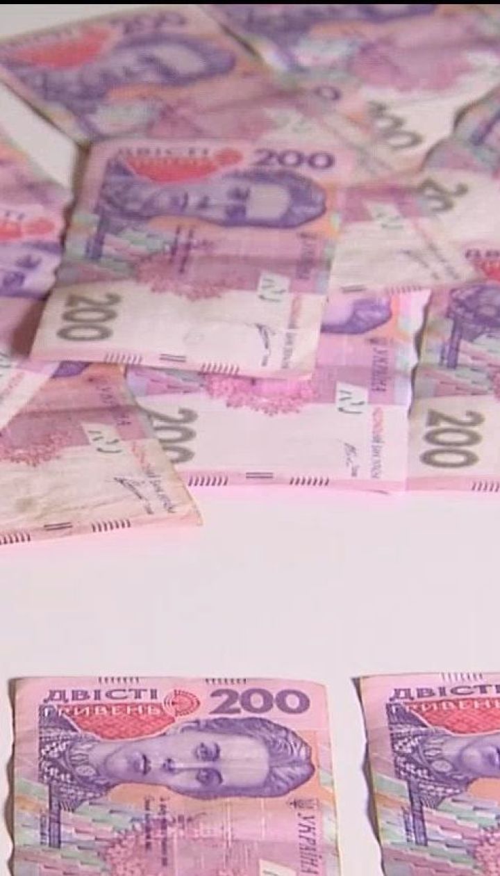 Зарплати українців зросли більше ніж на чверть - економічні новини