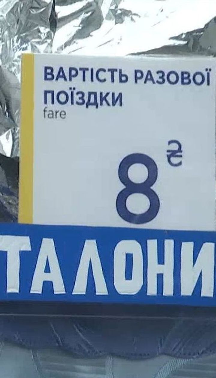 Стало ли больше безбилетных в транспорте после подорожания проезда