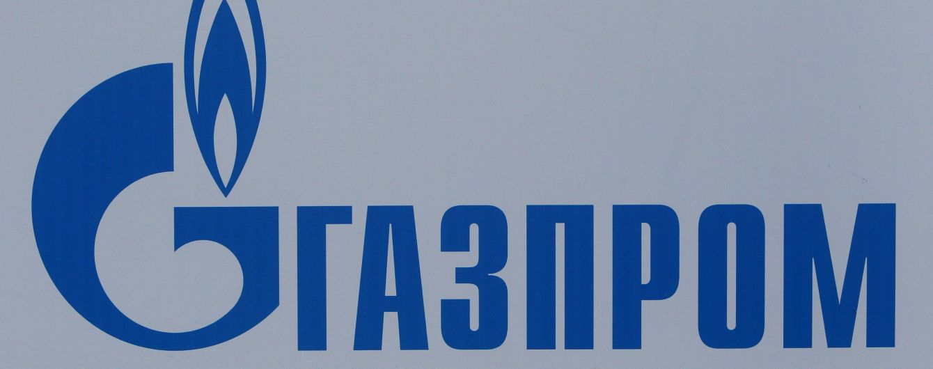 Суд в Швеции возобновил взыскание долга в $2,6 млрд с "Газпрома" в пользу "Нафтогаза"