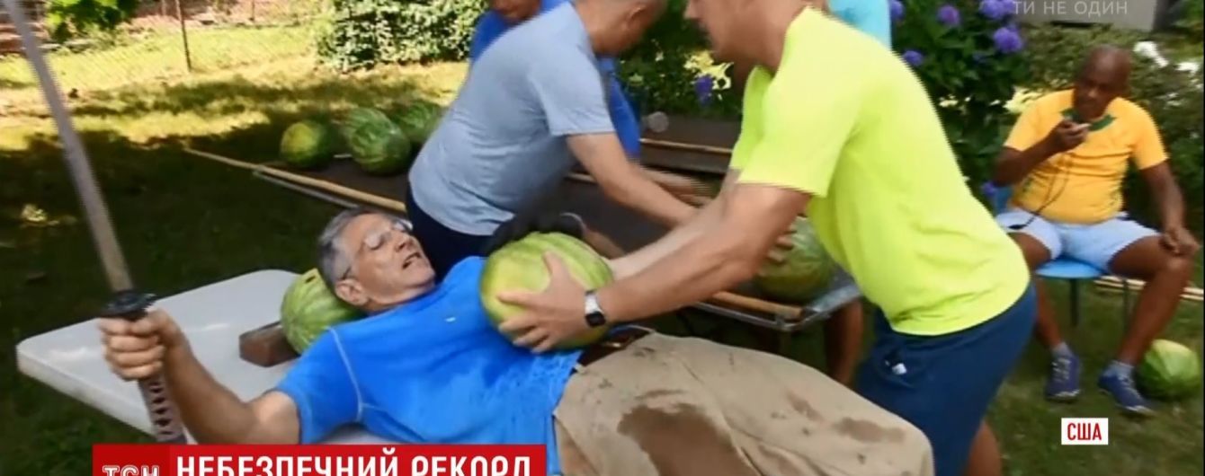 Автор 700 рекордів Гіннеса розрізав на собі 26 кавунів гострим мечем