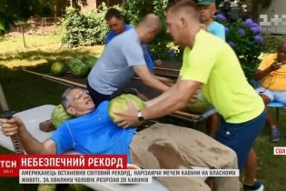 Автор 700 рекордів Гіннеса розрізав на собі 26 кавунів гострим мечем