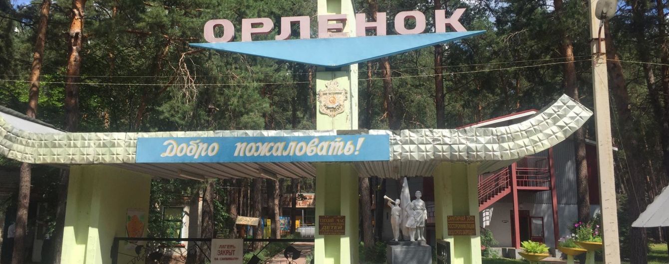 Масове отруєння дітей на Донеччині. Майже всіх пацієнтів виписали з лікарень