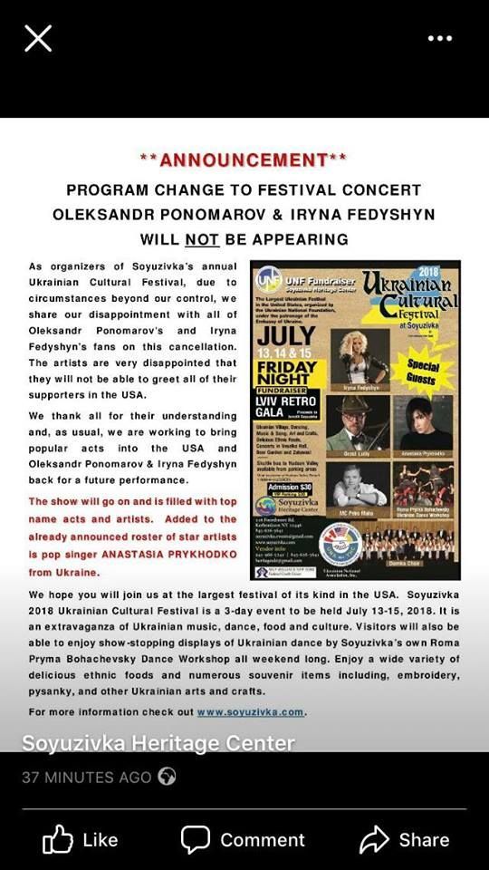Ірина Федишин_3