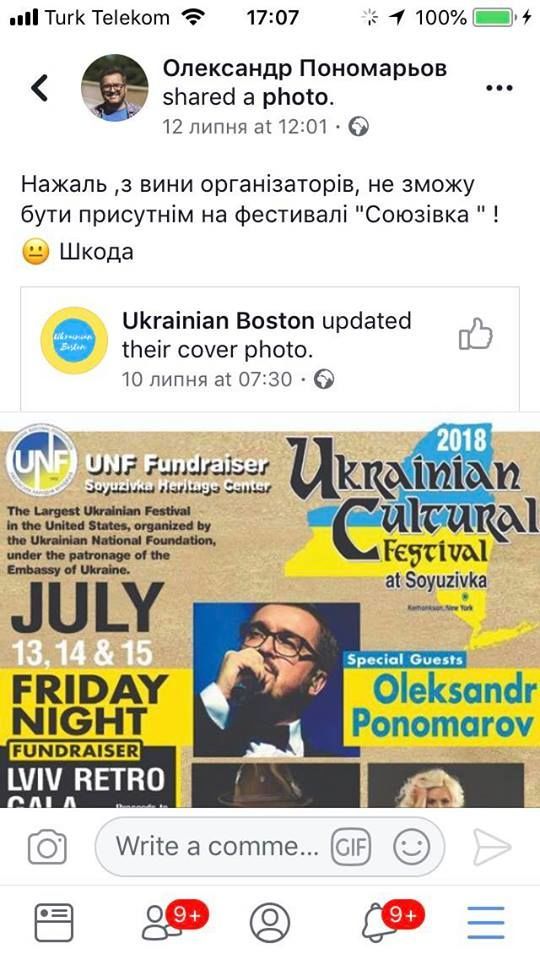 Ірина Федишин_1