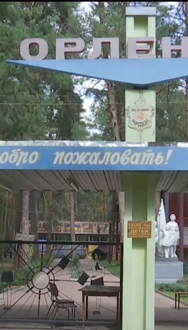 Масове отруєння у дитячому таборі "Орлятко": встановлено причину