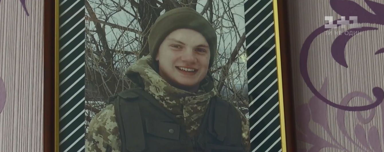 Загадкова смерть курсанта у Хмельницькому: більше року слідство не має відповіді на головні запитання