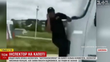 Внезапное расстройство желудка: на Буковине водитель фуры 5 километров тащил инспектора на капоте