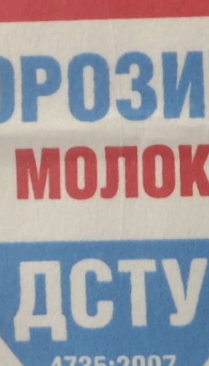 Чи їдять українці морозиво при болі в горлі, як радить Уляна Супрун