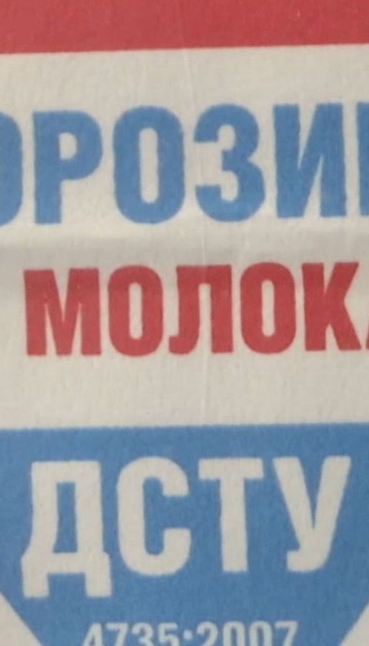 Едят ли украинцы мороженое при боли в горле, как советует Ульяна Супрун
