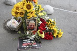 Убийство Павла Шеремета: полиция рассекречивает более 500 материалов по делу