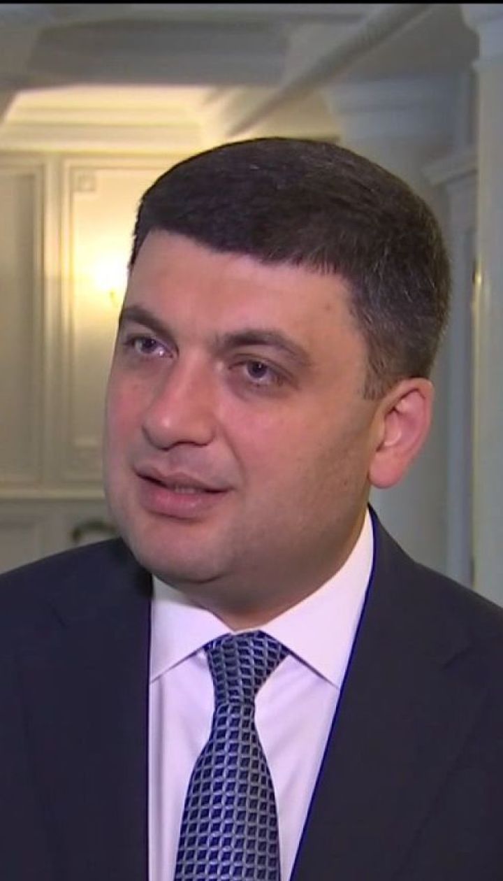 Гройсман наказав наглядовій раді "Укрзалізниці" модернізувати структуру підприємства