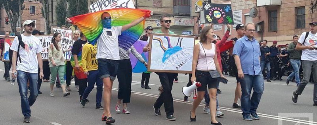 У Кривому Розі відбувся Марш рівності