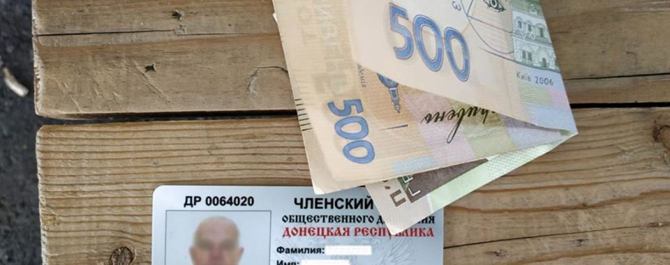 На Донетчине мужчина предлагал взятку пограничникам, чтобы они "не замечали" его документы "ДНР"