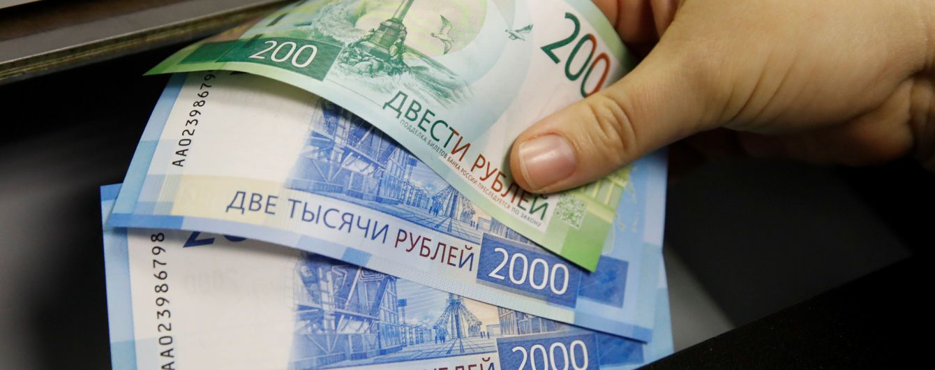 В России обвалился рубль - до двухлетнего минимума