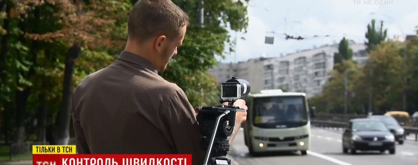 Патрульні отримають сертифіковані радари, водіям-порушникам варто боятись штрафів "найближчим часом"