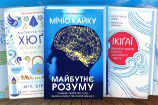 5 новых книг о том, как стать счастливым