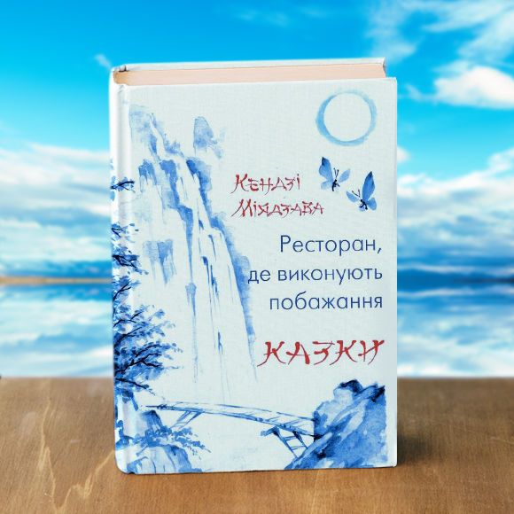 Обкладинки книжок, для блогів_5
