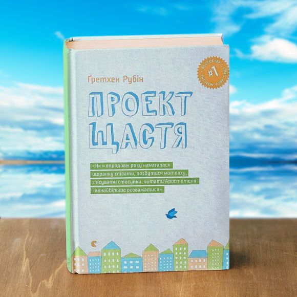 Обкладинки книжок, для блогів_2