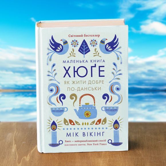Обкладинки книжок, для блогів_3