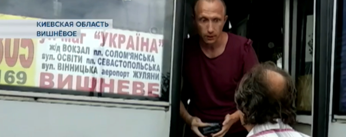 У Вишневому маршрутник побив поліцейського та погрожував "рішалами"