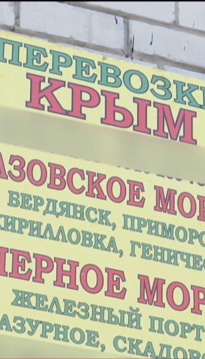 Комунальники у Дніпрі щодня знімають до десяти кілограмів реклами поїздок до Криму