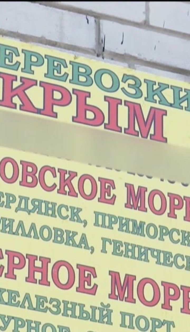 Коммунальщики в Днепре ежедневно снимают до десяти килограммов рекламы поездок в Крым