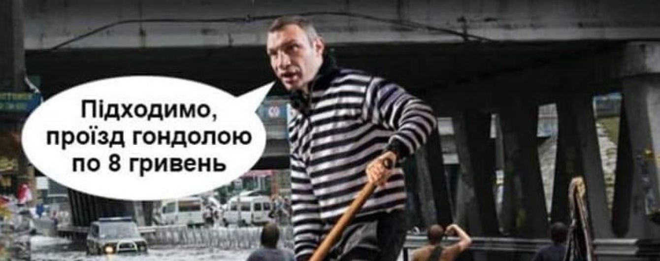 "Проезд на гондоле по 8 гривен": в соцсетях высмеяли превращение Киева в Венецию после дневного ливня