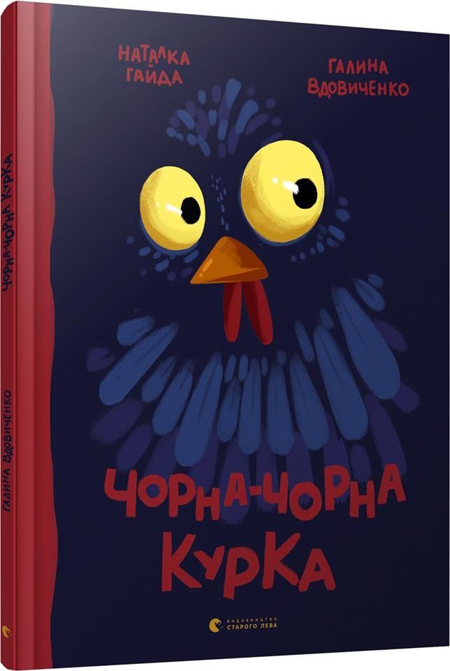 книжки_4