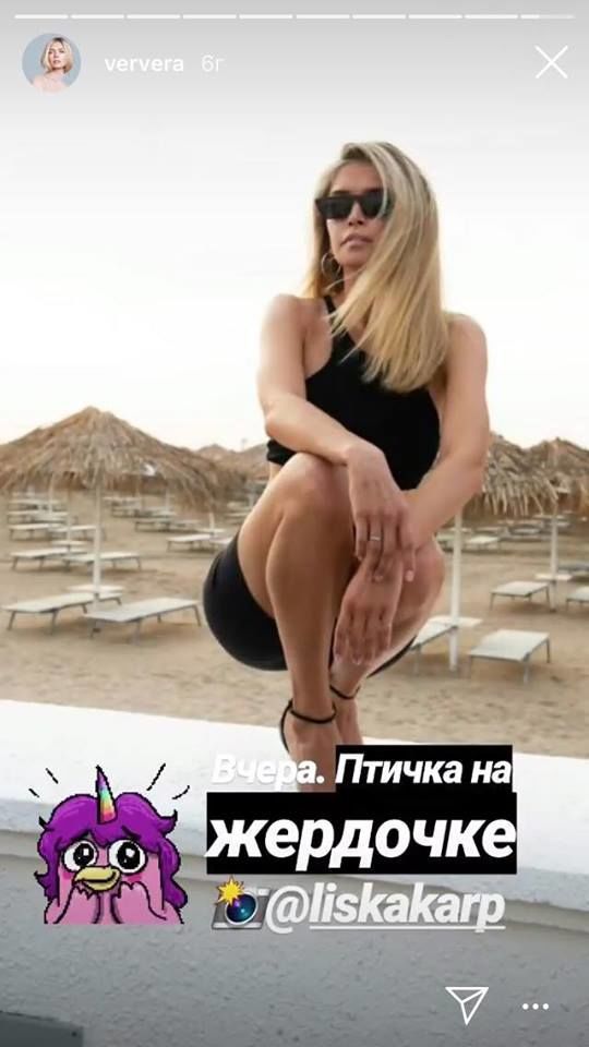 Вера Брежнева_1