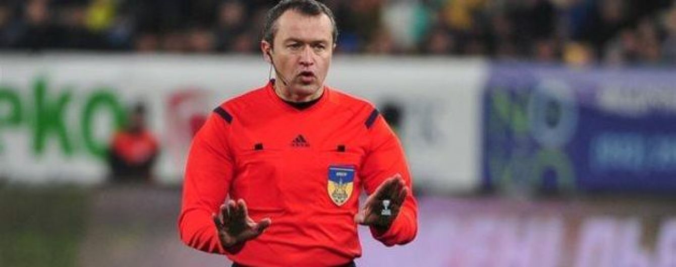 Арбитра матча за Суперкубок Украины отстранили на четыре игры