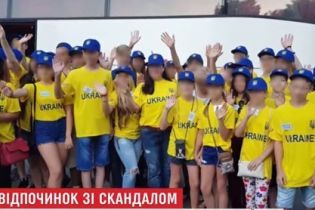 Скандал в Краматорске: на отдых в Хорватию вместе с детьми погибших АТОшников поехали дети чиновников
