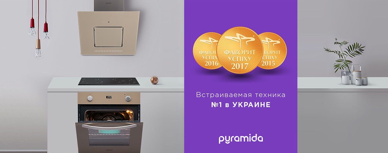 ТМ Pyramida_1