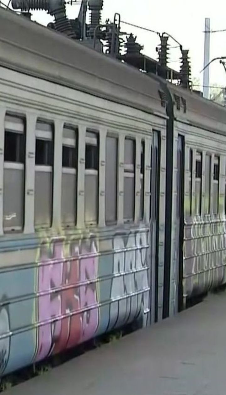 У Києві вандали зупинили електричку, розмалювали її та закидали камінням
