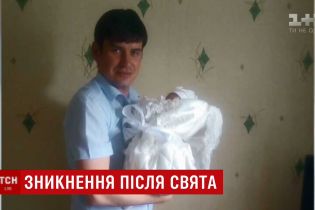 В Киеве ищут пропавшего после банкета инженера-ученого