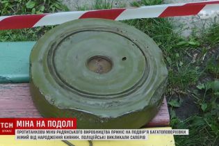 Киянин притягнув важку протитанкову міну на житлове подвір’я на Подолі