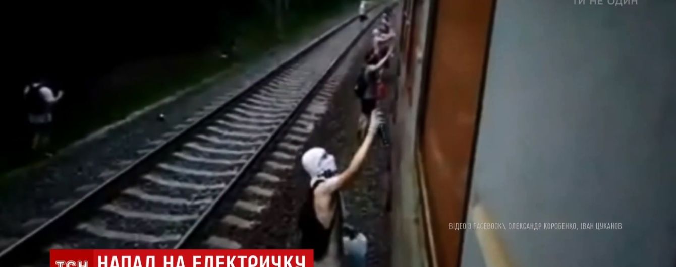 Тормозной рукав: стало известно, как хулиганы остановили электричку в Киеве