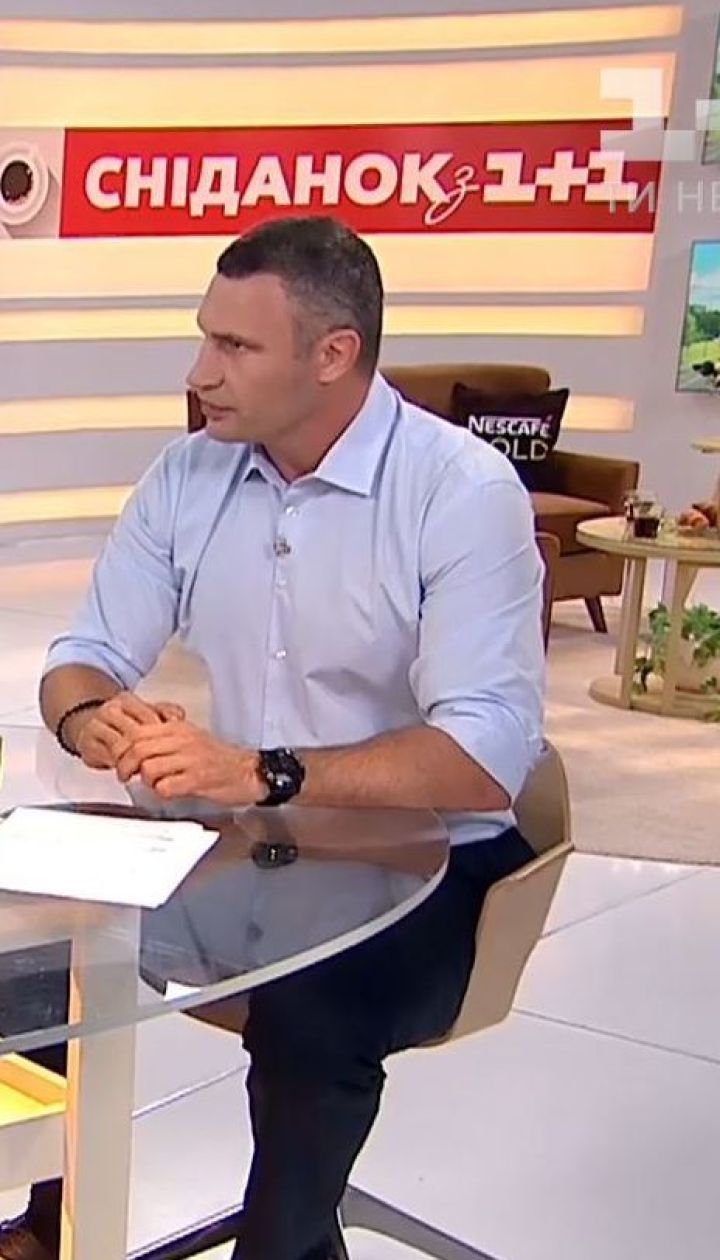 Непогода, мусор и отсутствие горячей воды - Виталий Кличко прокомментировал актуальные проблемы Киева