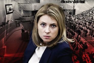 Казус Поклонской