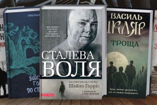 5 книжных новинок для настоящих мужчин