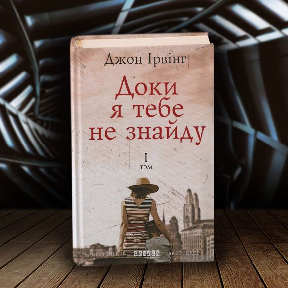 Обкладинки книжок, для блогів_5