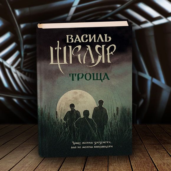 Обкладинки книжок, для блогів_4
