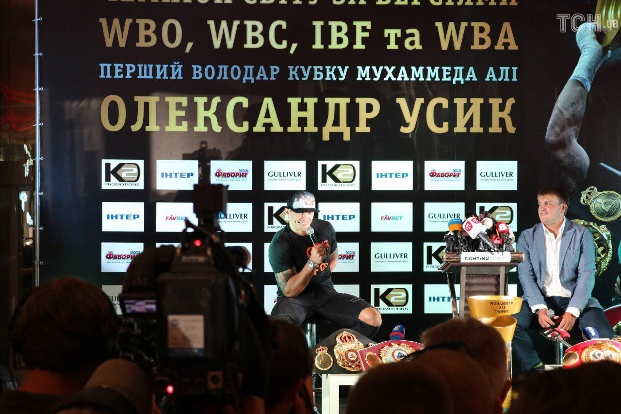 Олександр Усик, прес-конференція