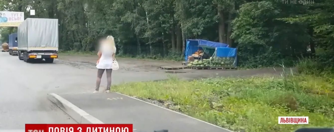 На Львовщине проститутка вышла на "панель" с 2-летней дочкой на руках