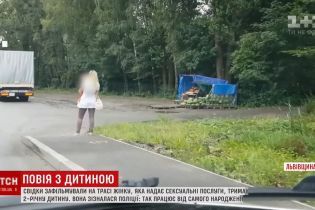 На Львівщині повія вийшла на "панель" із 2-річною донькою на руках
