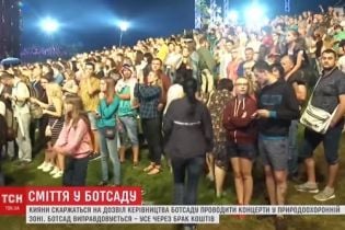 Сміття і витоптана трава: ботсад у Києві вже тиждень не може оговтатися від гучного концерту